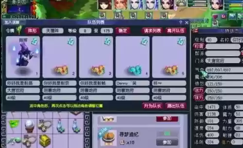梦幻西游现在怎么5开赚钱2015插图