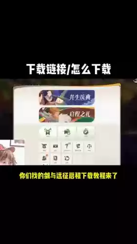 阵容如何保存