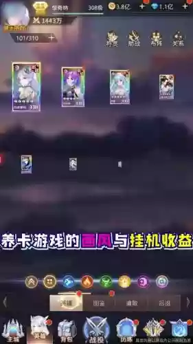女神之光中期阵容搭配插图