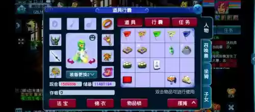 梦幻西游3级火耀多少钱