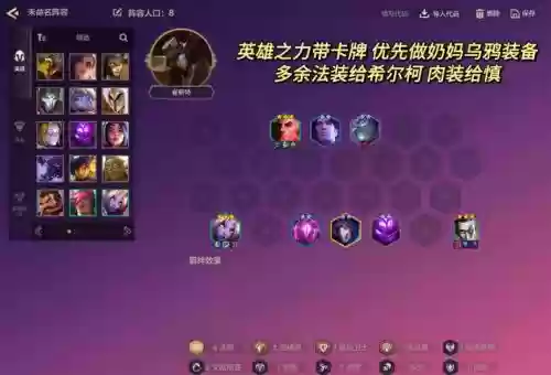 复苏奶妈阵容插图