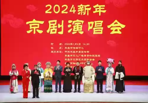阵容演唱京剧_1