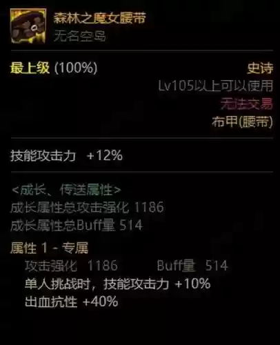 减cd套装备吗