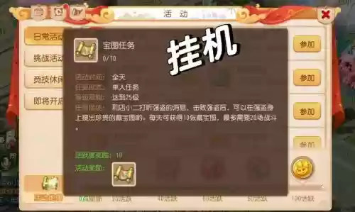 梦幻西游lg带小号刷d5_1