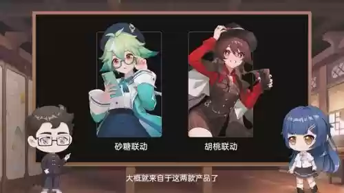 砂糖阵容搭配胡桃
