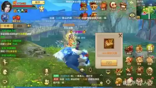天龙八部3d手游90少室山攻略视频