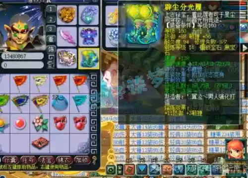 梦幻西游175干啥好插图1