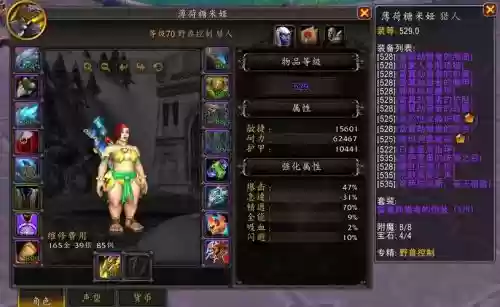 7.2猎人大秘境装备插图