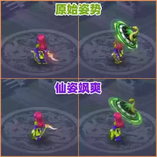 梦幻西游光武百花拿上之后的样子插图