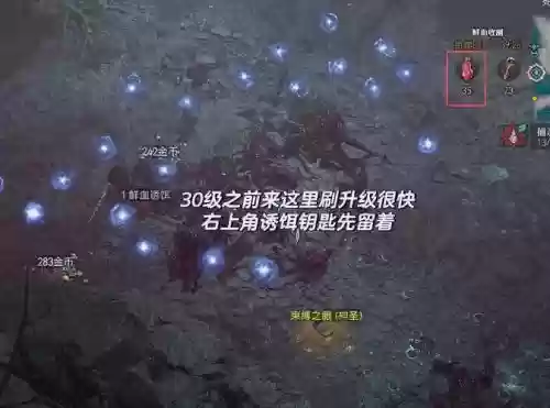 刺激战场s2怎么领取装备