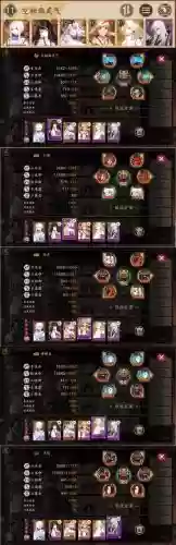 空相面灵气阵容搭配逢魔