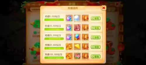 梦幻西游如何得到储备金