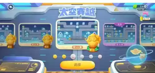 保卫萝卜迅玩版23关攻略图解