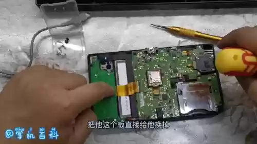 3dsll维修攻略_1