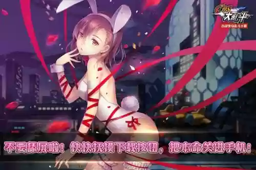 cos大乱斗培养使徒攻略