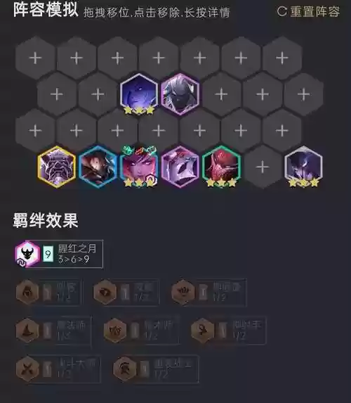 寡妇阵容搭配插图