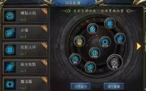 gom法师技能距离_1