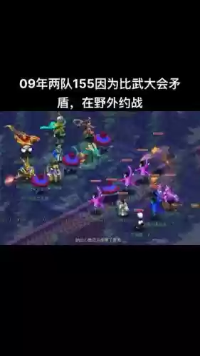 梦幻西游比武大会怎么进场插图