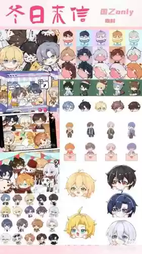 新贴纸阵容