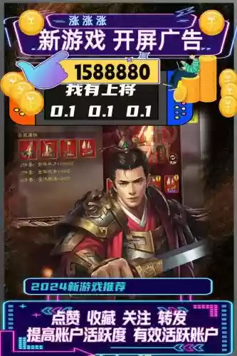 我有上将攻略