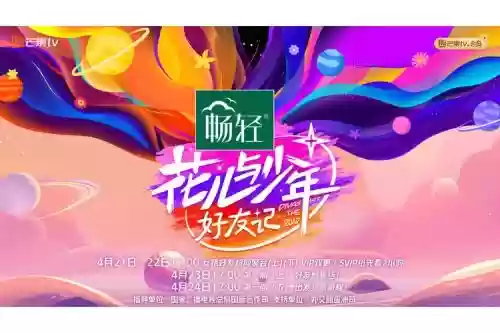 好友阵容封面插图1