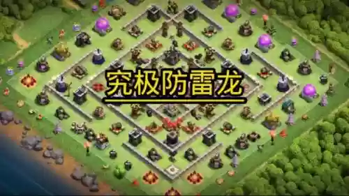 龙阵阵容_1
