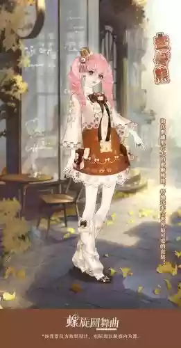 暖暖异世界来访者攻略插图