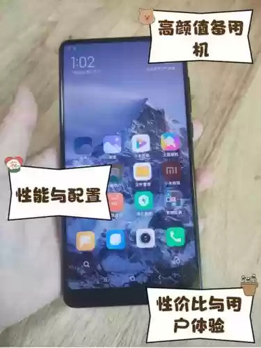 mix2s充电攻略插图