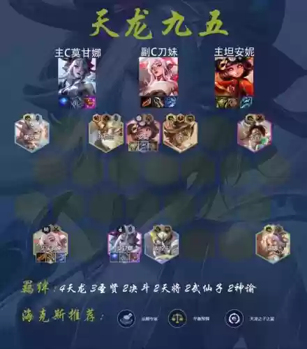 下棋阵容网站