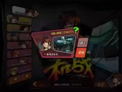 零点机战攻略