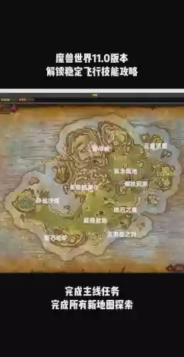 魔兽攻略网插图