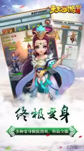 天天单机西游攻略大全_1