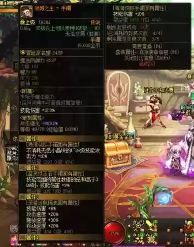 dnf牡丹装备推荐