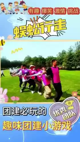 小蜈蚣阵容_1