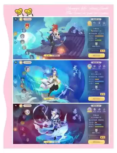 梦幻西游手3个门派师傅插图1