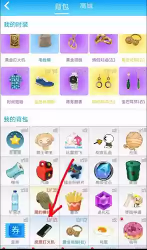 派派里怎样出专属装备插图