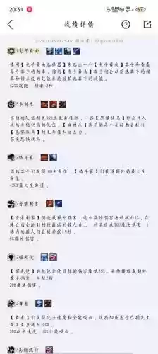 饮血剑阵容插图