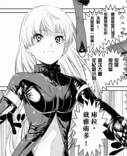 冰女主1技能_1插图1