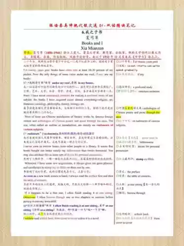 dashquest技能翻译插图