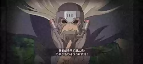 火影o半藏技能_1