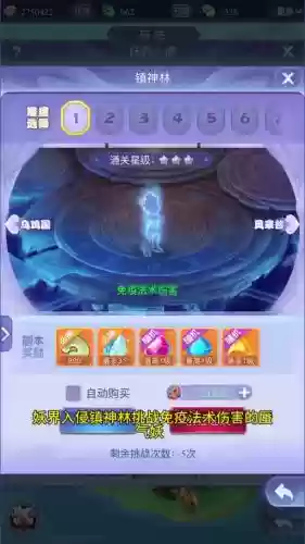 梦幻西游蜃气妖套装多少钱插图