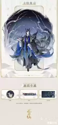 步夜阵容搭配插图