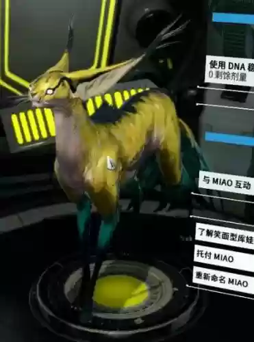 星际战甲宠物猫技能插图