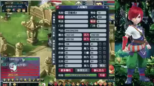 梦幻西游lg带小号刷d5_1插图