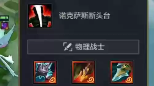 诺克的r技能cd时间插图