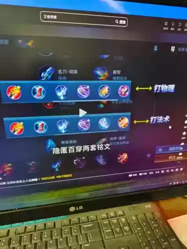 s9赵云装备怎么出装插图