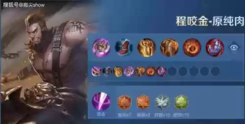 韩信程咬金阵容_1