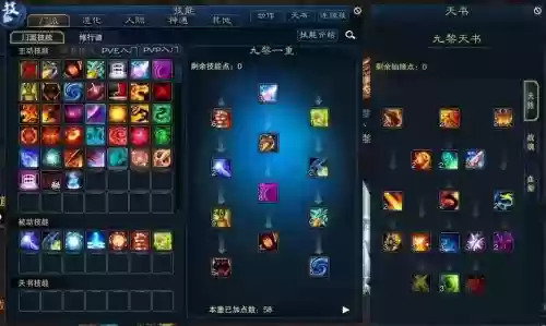 归云飞升技能插图