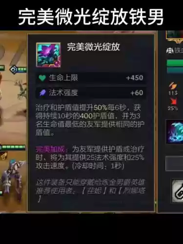 微光炼金阵容