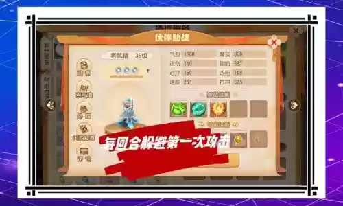 梦幻竞技阵容